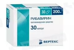 Рибавирин 200 мг капсулы N30