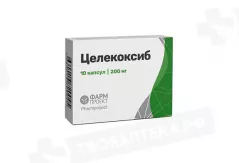 Целекоксиб-Вертекс 200 мг капсулы N10
