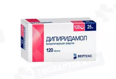 Дипиридамол 25 мг таблетки покрытые пленочной оболочкой N120