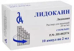 Лидокаин 20мг/мл раствор для инъекций 2мл ампулы N10
