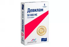 Девилам 50000МЕ таблетки покрытые пленочной оболочкой N8