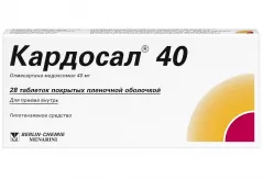 Кардосал 40 40 мг таблетки покрытые пленочной оболочкой N28