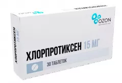 Хлорпротиксен 15 мг таблетки покрытые пленочной оболочкой N30