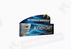 Клензит 0,1% гель для наружного применения 30 г