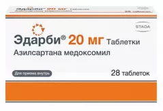 Эдарби 20 мг таблетки N28