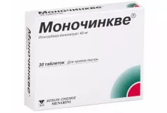 Моночинкве 40 мг таблетки N30