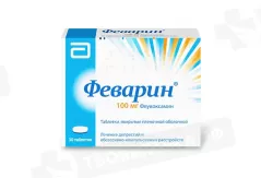 Феварин 100 мг таблетки покрытые пленочной оболочкой N30