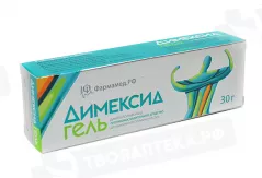 Димексид 25% гель для наружного применения 30 г
