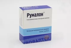 Румалон раствор внутримышечного введения 1мл ампулы N10
