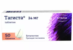 Тагиста 24 мг таблетки N50