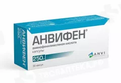 Анвифен 250 мг капсулы N20
