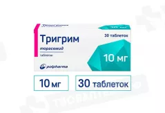 Тригрим 10 мг таблетки N30