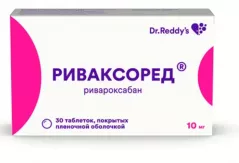 Риваксоред 10 мг таблетки покрытые плёночной оболочкой N30