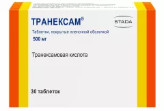Транексам 500 мг таблетки покрытые пленочной оболочкой N30