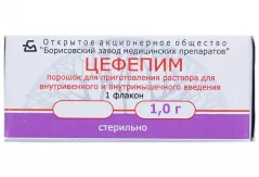 Цефепим 1 г пор для приготовления раствора внутривенного внутримышечного введения флакон N1