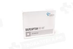 Валсартан  80 мг таблетки покрытые пленочной оболочкой N30
