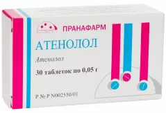 Атенолол.50мг таблетки N30  #