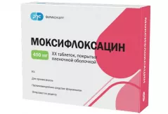 Моксифлоксацин 400 мг таблетки покрытые пленочной оболочкой N5