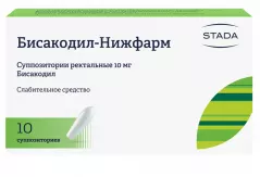 Бисакодил 10 мг суппозитории ректальные N10 (Нижфарм)