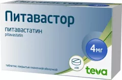Питавастор 4 мг таблетки покрытые пленочной оболочкой N98