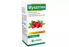 Мукалтин 100мг таблетки шипучие со вкусом клюквы N10