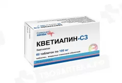 Кветиапин 100 мг таблетки покрытые пленочной оболочкой N60