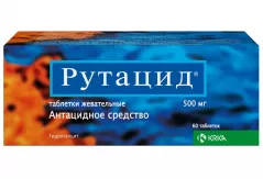 Рутацид 500 мг таблетки жевательные N60