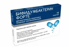 Бифидумбактерин форте 50 млн.КОЕ/пакет порош для приема внутрь N10