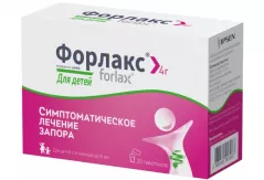 Форлакс пор для приготовления раствора для приема внутрь для детей 4 г N20