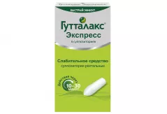 Гутталакс Экспресс 10 мг суппозитории ректальные N6