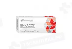 Викасол 15 мг тбл. N20 *