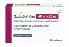Эдарби Кло 40мг+25мг таблетки покрытые пленочной оболочкой N28