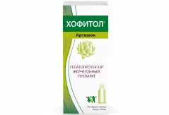 Хофитол раствор для приема внутрь 120мл