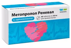 Метопролол Реневал 50 мг таблетки N60