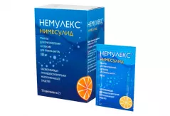 Немулекс 100 мг гранулы для приготовления суспензии 2 г пакетики N10