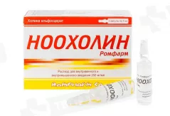 Ноохолин Ромфарм 250 мг/мл раствор внутривенного внутримышечного введения 4мл N3