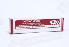 Гиоксизон 10мг/г+30мг/г мазь для наружного применения 10г