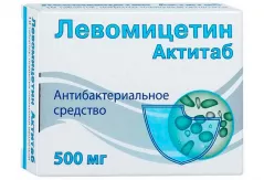 Левомицетин Актитаб  500 мг таблетки покрытые пленочной оболочкой N10