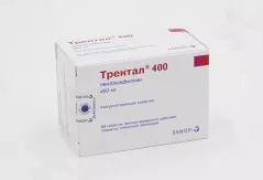 Трентал 400 мг с пролонгированным высвобождением таблетки покрытые пленочной оболочкой N60