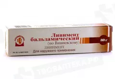 Линимент бальзам по Вишневскому для наружного применения 30г/Алтайвитамины