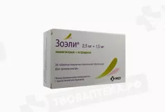 Зоэли 2,5мг+1,5мг таблетки покрытые пленочной оболочкой N28