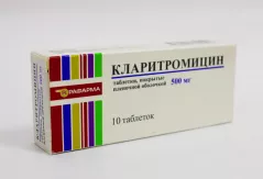 Кларитромицин 500 мг таблетки покрытые пленочной оболочкой N10