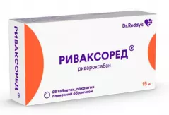 Риваксоред 15 мг таблетки покрытые плёночной оболочкой N28