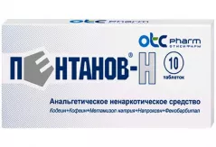 Пентанов-Н таблетки N10!!!