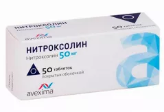Нитроксолин 50 мг таблетки покрытые оболочкой  N50