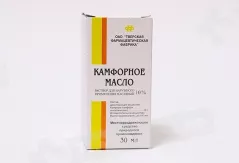 Камфорное масло 10% для наружного 30мл
