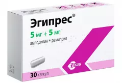 Эгипрес 5мг+5мг капсулы N30