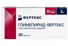 Глимепирид 3 мг таблетки N30