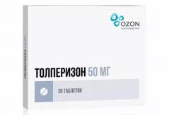 Толперизон 50 мг таблетки покрытые пленочной оболочкой N30