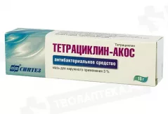 Тетрациклиновая 3% мазь для наружного прим15г